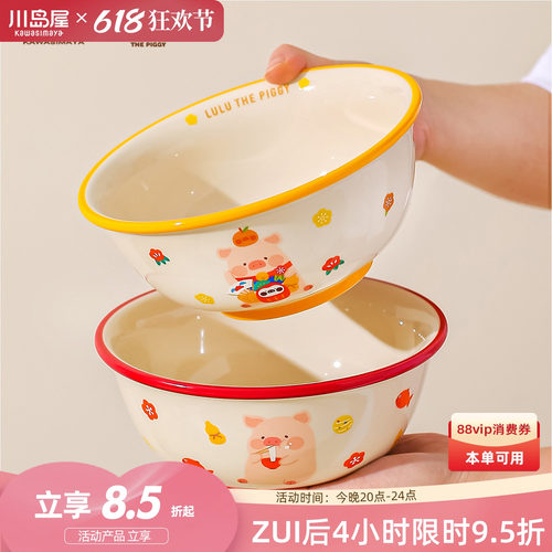 川岛屋&lulu猪可爱拉面碗泡面碗