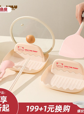 川岛屋&lulu猪联名 锅盖架厨房台面收纳置物架锅铲托架放锅盖神器