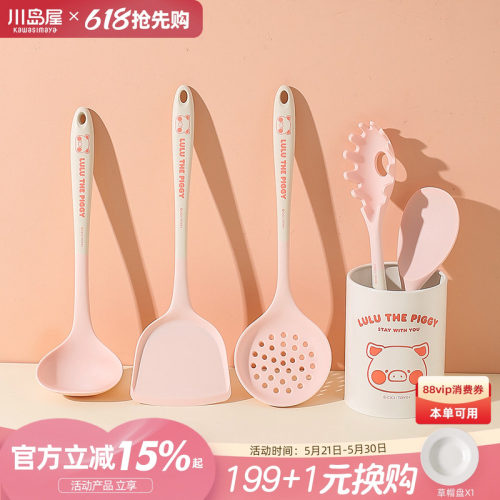 川岛屋&lulu猪联名硅胶锅铲厨具