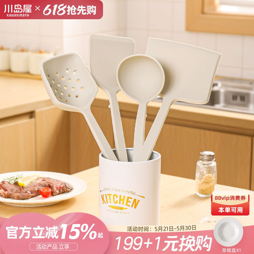 川岛屋硅胶锅铲家用炒菜铲子炒勺