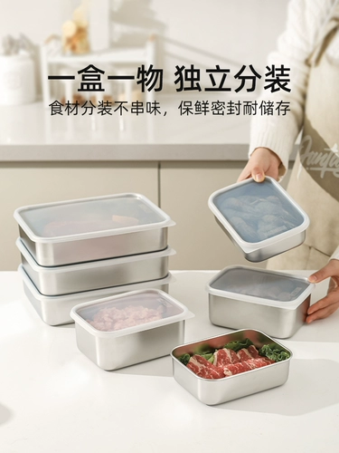 Специальный холодильник для пищевых продуктов Kawashimaya из нержавеющей стали, специальный морозильник с крышкой, герметичный ящик для хранения быстрозамороженного мяса