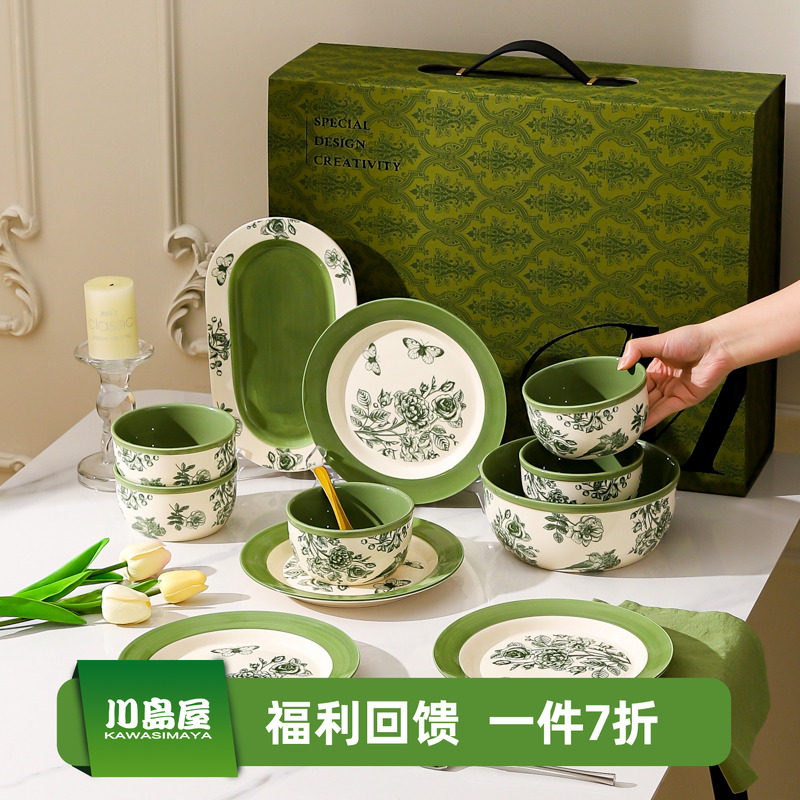 川岛屋餐具套装礼盒碗碟碗筷组合家用高级感碗盘新婚乔迁新居礼物