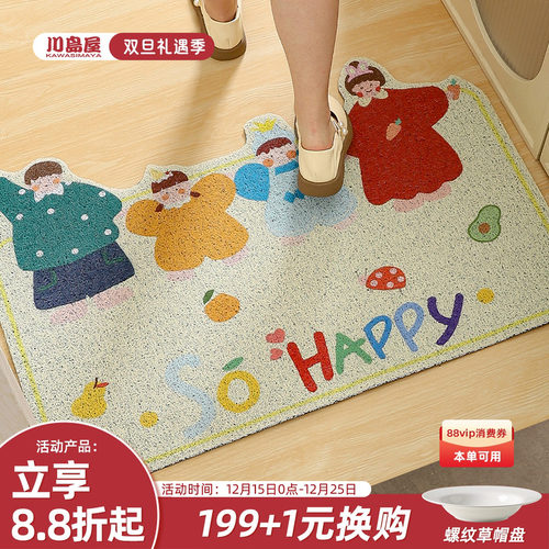 川岛屋入户门地垫2025新款进门毯