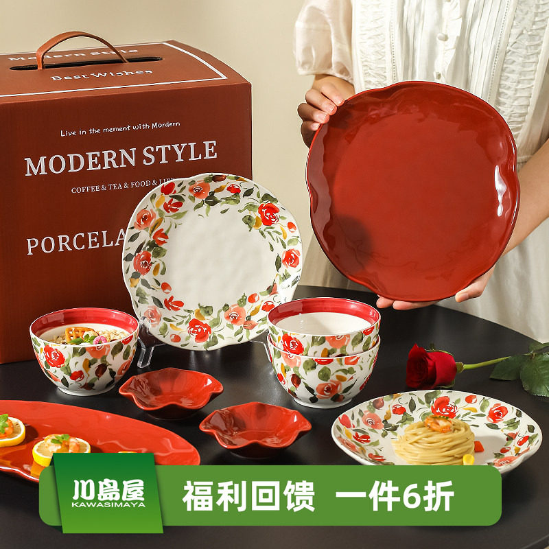 川岛屋新婚餐具红色碗盘碗碟套装家用订婚结婚礼物送新人伴手礼盒