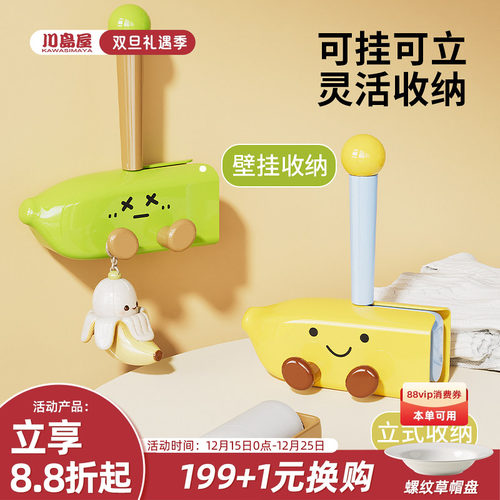 川岛屋粘毛器滚筒可撕拉替换卷纸