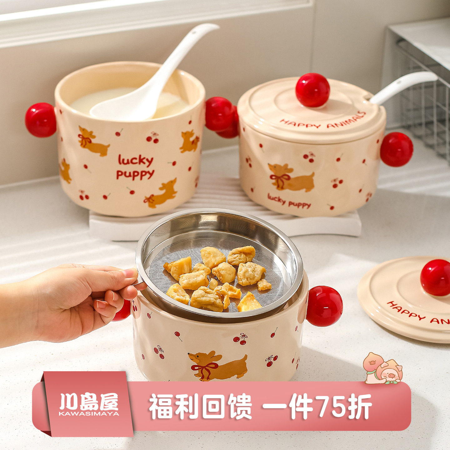 川岛屋猪油罐家用陶瓷耐高温食品级带盖油泼辣子辣椒油专用罐容器
