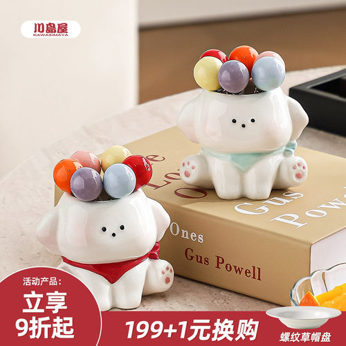 川岛屋创意水果叉套装甜品小叉子