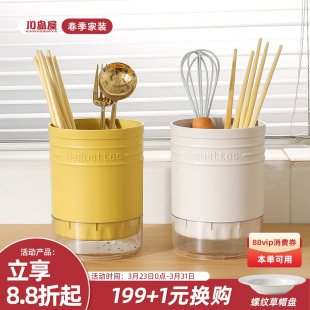 川岛屋沥水筷子筒筷笼家用厨房壁挂筷子篓筷筒餐具勺子筷子收纳盒