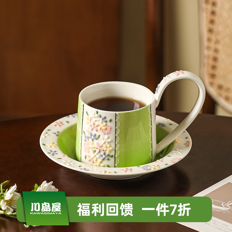 川岛屋中古咖啡杯碟套装陶瓷高颜值马克杯高档精致复古下午茶杯子