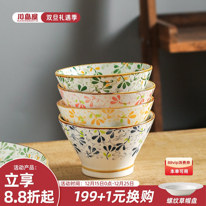 川岛屋日式陶瓷碗家用2025新款