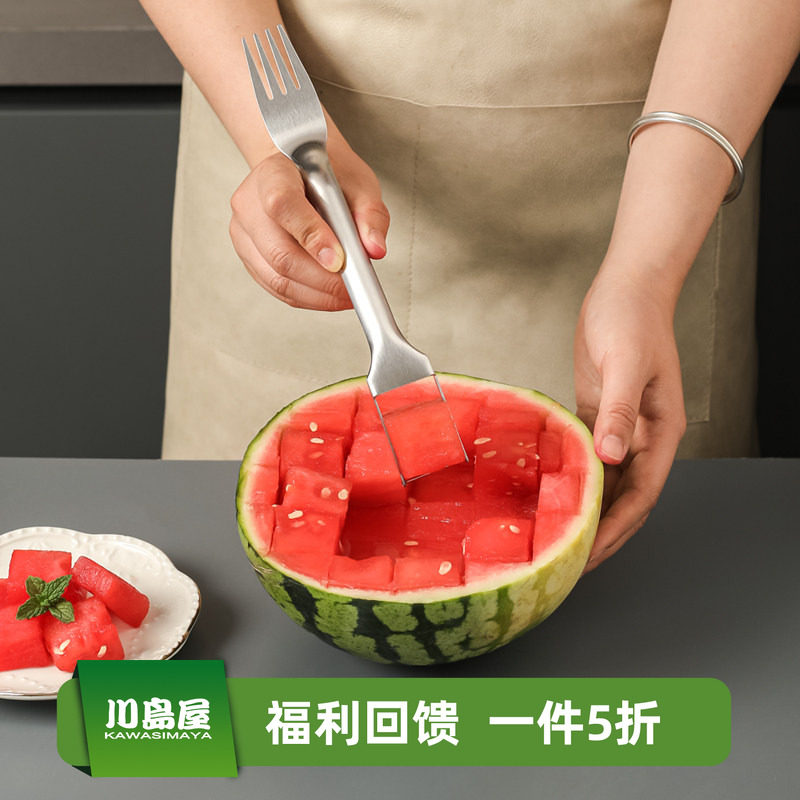 川岛屋不锈钢切西瓜神器切块切丁水果分割器家用吃瓜专用叉子工具,厨房/烹饪用具,水果分割器,淘宝优惠券,粉丝福利购,淘宝优惠卷