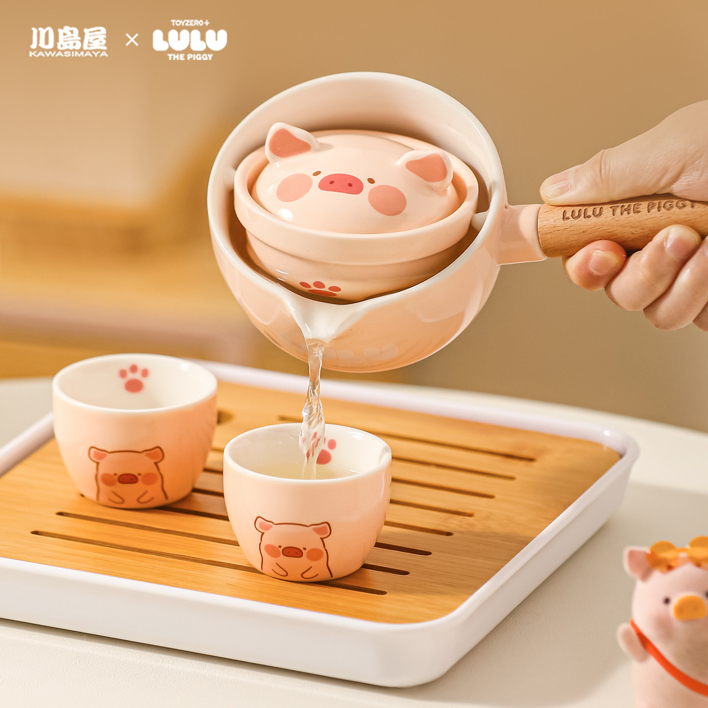 川岛屋&LuLu猪联名 功夫茶具套装女生高颜值茶壶茶杯乔迁生日礼