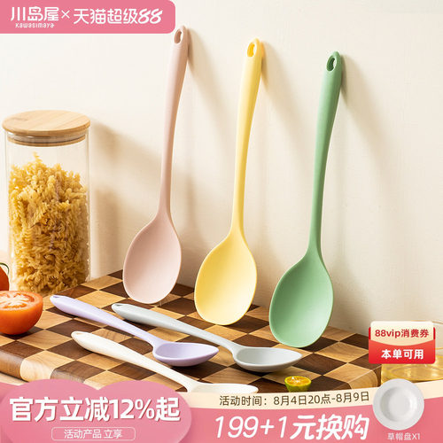 川岛屋硅胶炒勺家用炒菜铲子锅铲
