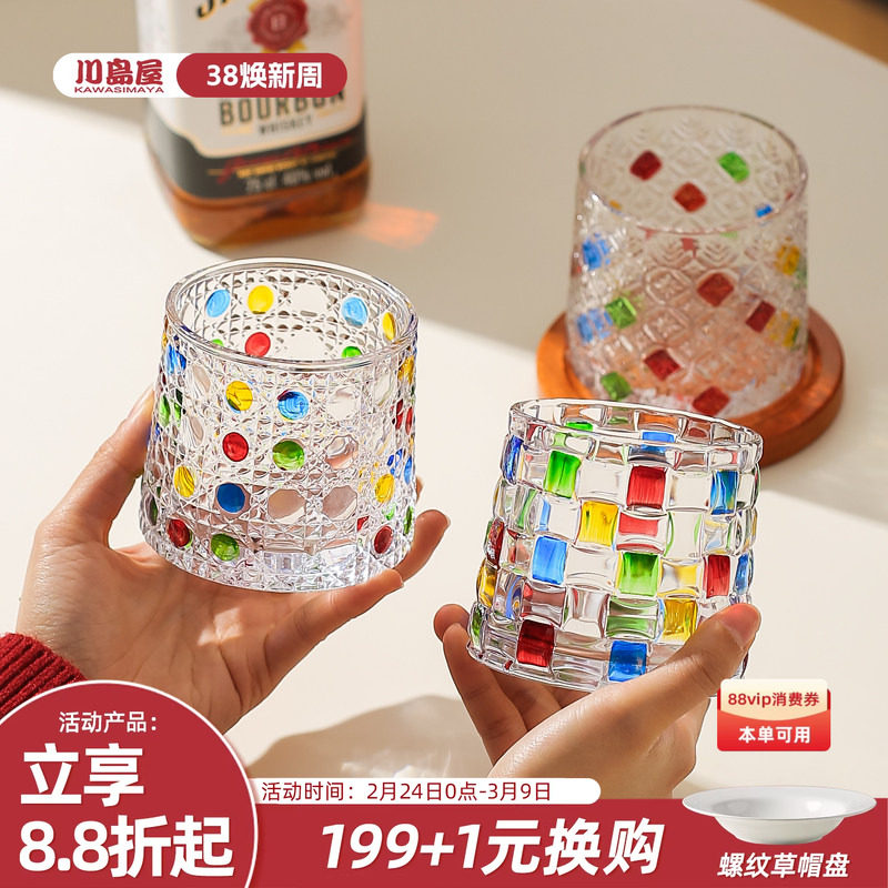 川岛屋威士忌酒杯高级感洋酒杯家用旋转不倒翁玻璃啤酒杯子高颜值