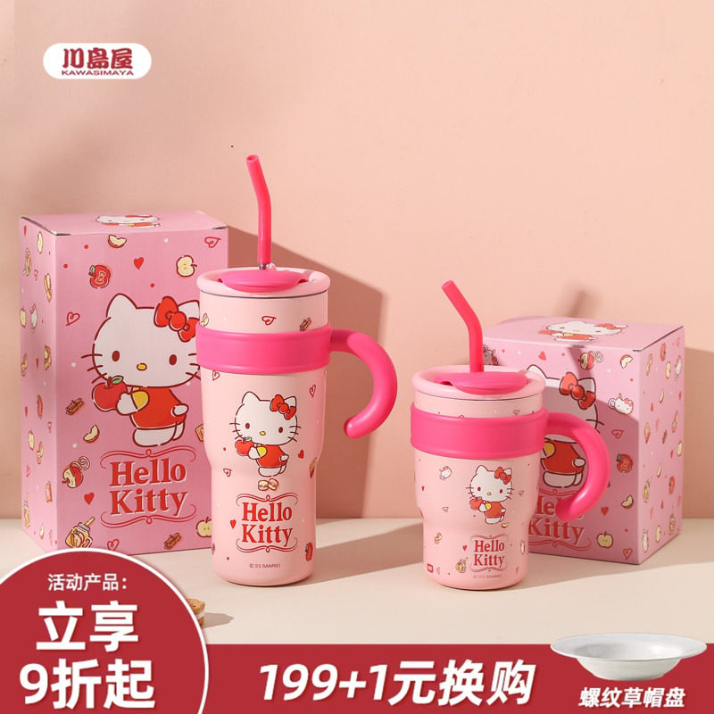 川岛屋三丽鸥保温杯大容量巨无霸水杯女生办公室吸管杯冰霸杯礼物