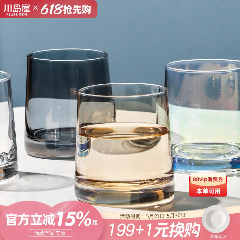川岛屋玻璃杯子高级感轻奢高档威士忌酒杯啤酒杯待客水杯家用套装