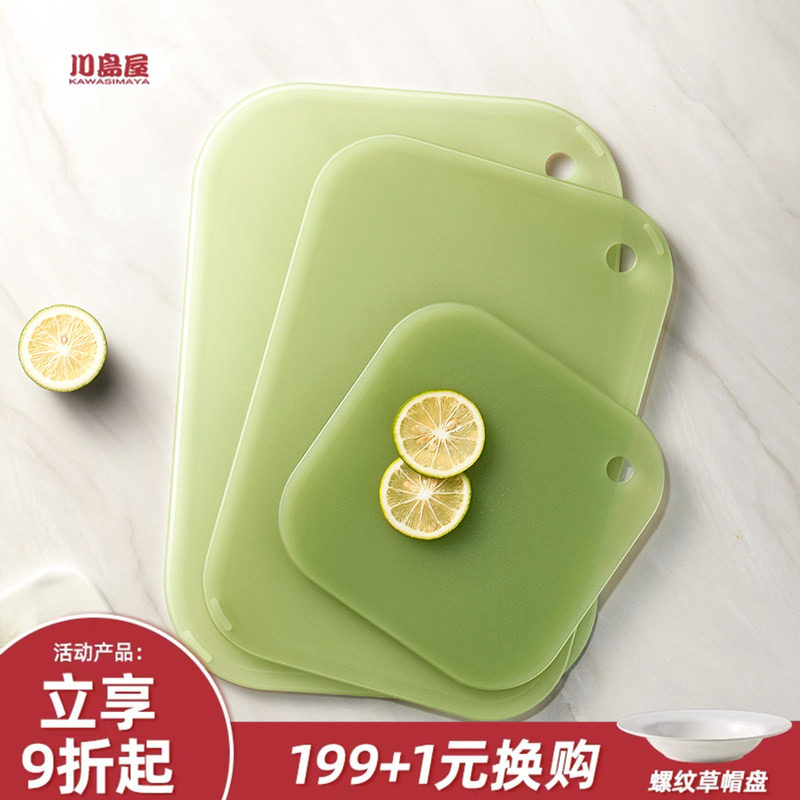 川岛屋切菜板防霉抗菌家用食品级切水果专用辅食砧板厨房小号案板