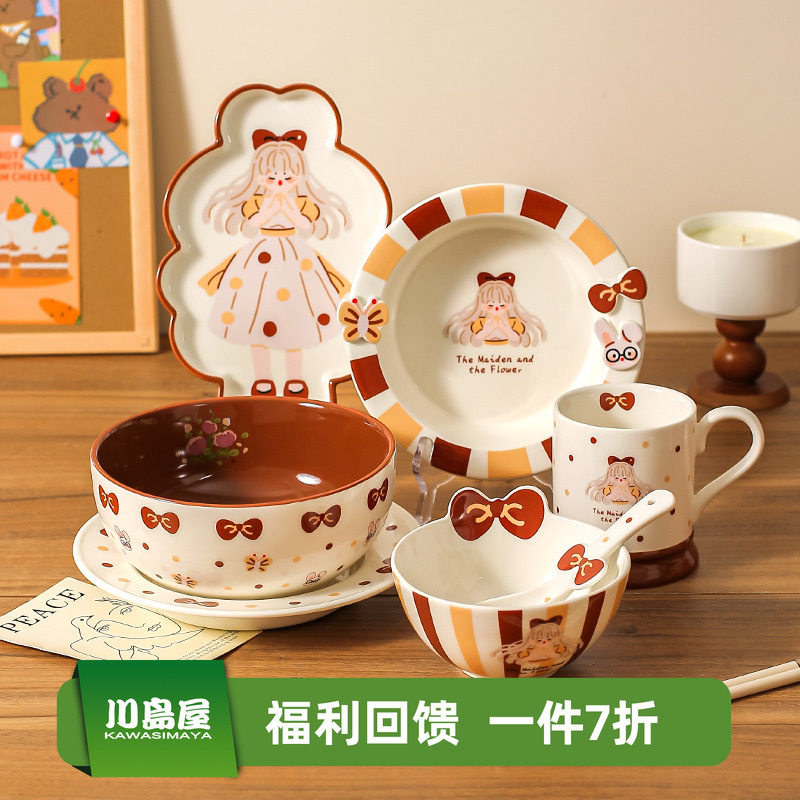 川岛屋可爱陶瓷米饭碗高颜值餐具