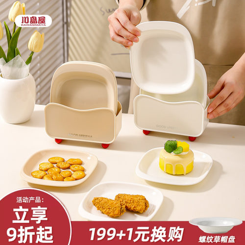 川岛屋吐骨碟家用食品级高端新款