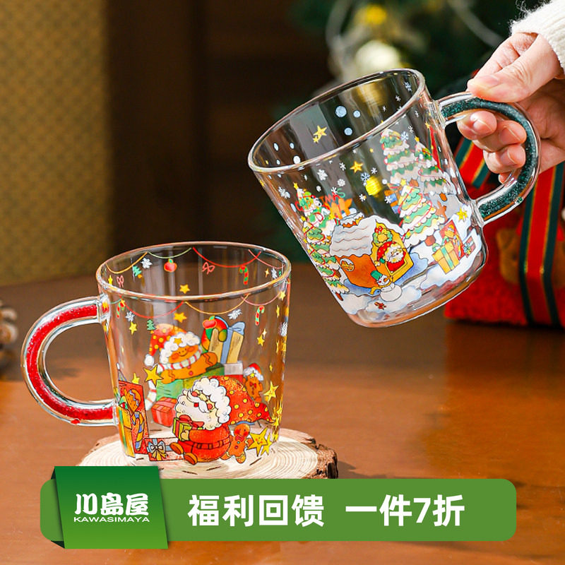 川岛屋圣诞杯子玻璃杯耐高温高颜值礼物女生带把手水杯家用牛奶杯