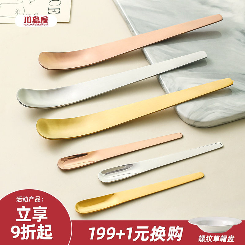 川岛屋酸奶碗刮勺不锈钢酸奶勺子雪糕冰淇淋勺蛋糕燕麦甜品罐头勺