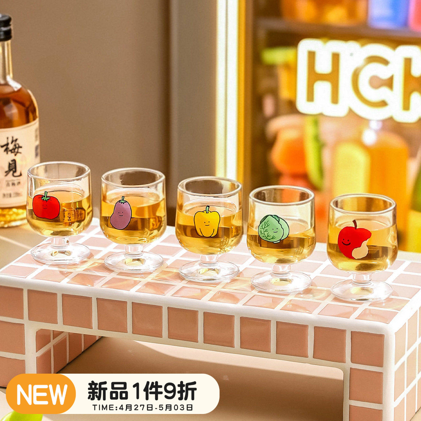 川岛屋迷你白酒杯玻璃小杯子家用可爱shot杯一口杯一两烧酒清酒杯