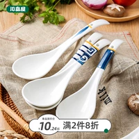 Японский стиль большой суп -ложка кавасима домашняя керамика