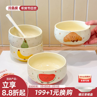 川岛屋可爱米饭碗家用2025新款