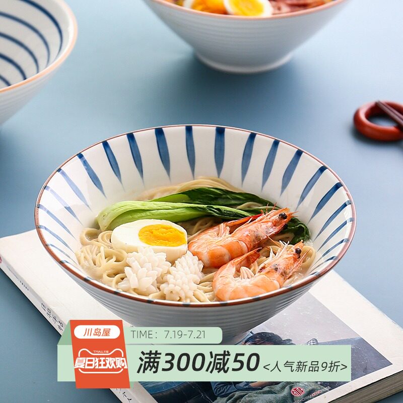 Sichuan Island House Japanese style ceramic noodle bowl