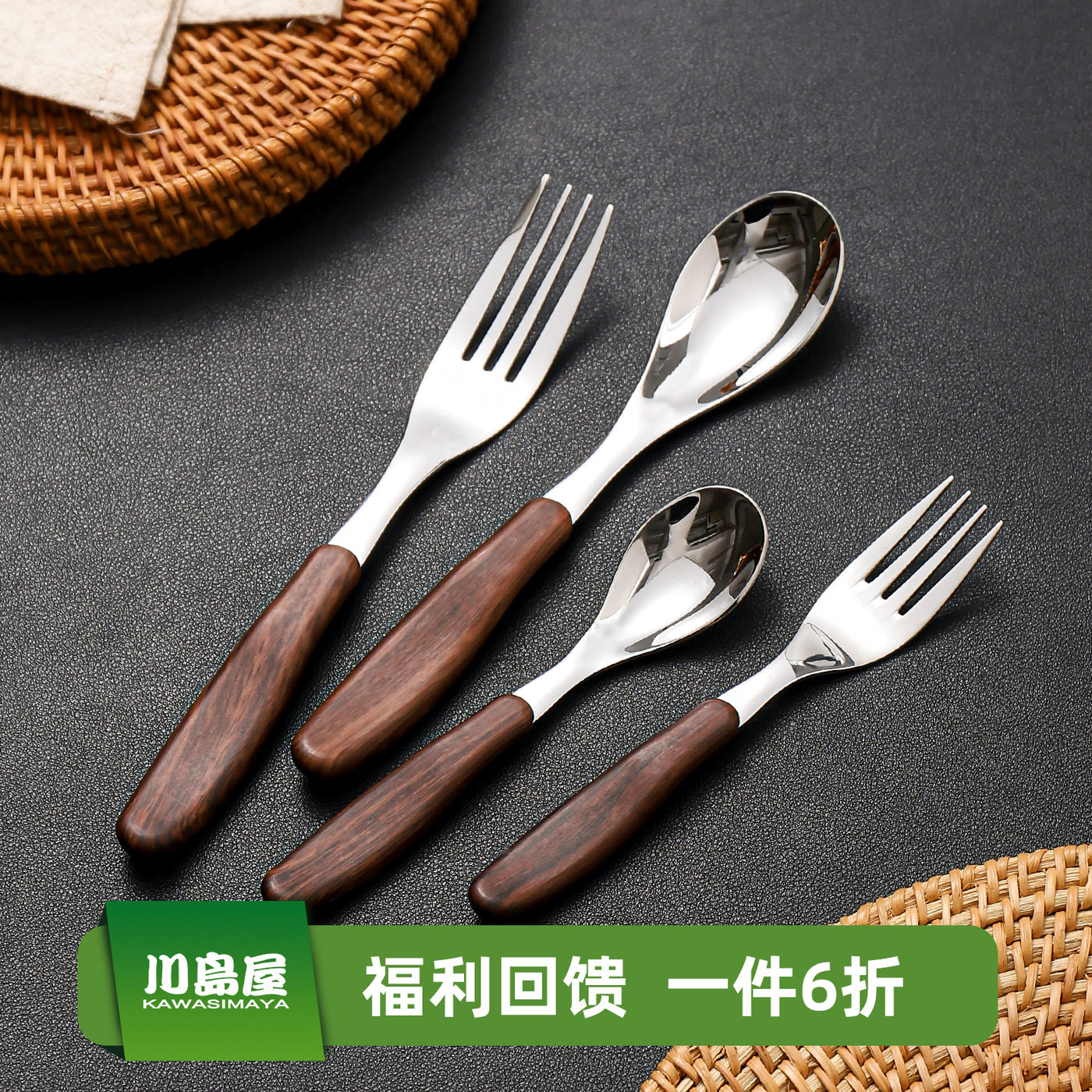 川岛屋304不锈钢西餐叉勺套装家用勺子高颜值餐具儿童勺叉甜品勺