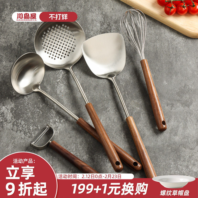川岛屋304不锈钢锅铲家用食品级汤勺漏勺子炒勺炒菜铲子厨具套装