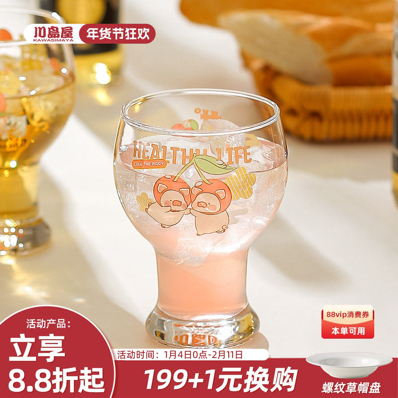 川岛屋&lulu猪联名 可爱啤酒杯子家用玻璃杯女高颜值果汁杯饮料杯,餐饮具,玻璃杯,淘宝优惠券,粉丝福利购,淘宝优惠卷
