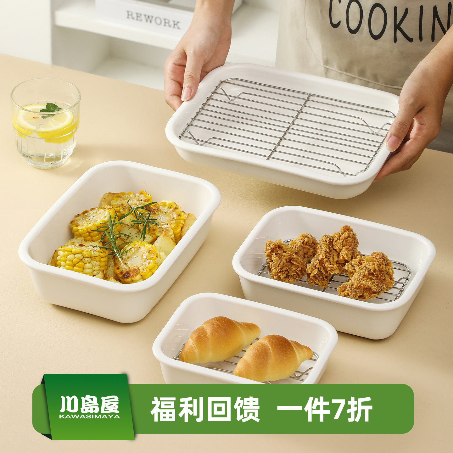 川岛屋陶瓷烤盘蒸烤箱空气炸锅专用蒸盘厨房家用沥油烧烤备菜盘子,餐饮具,盘,淘宝优惠券,粉丝福利购,淘宝优惠卷