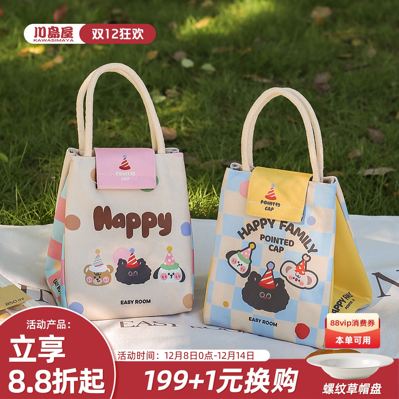 川岛屋保温饭盒袋手提袋饭袋饭包