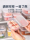 Антибактериальная коробка для упаковки замороженного мяса Kawashimaya Специальная коробка для замораживания пищевого мяса для сохранения свежести, коробка для хранения в холодильнике, коробка для отделки mini 1