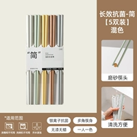 Длинное действие антибактериально-сумат [5 двойного пакета] смешанный цвет