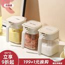 调料盒家用厨房高端盐罐糖罐油壶调味料瓶罐 川岛屋调料罐组合套装
