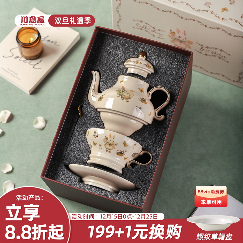 川岛屋母亲节礼物实用送妈妈