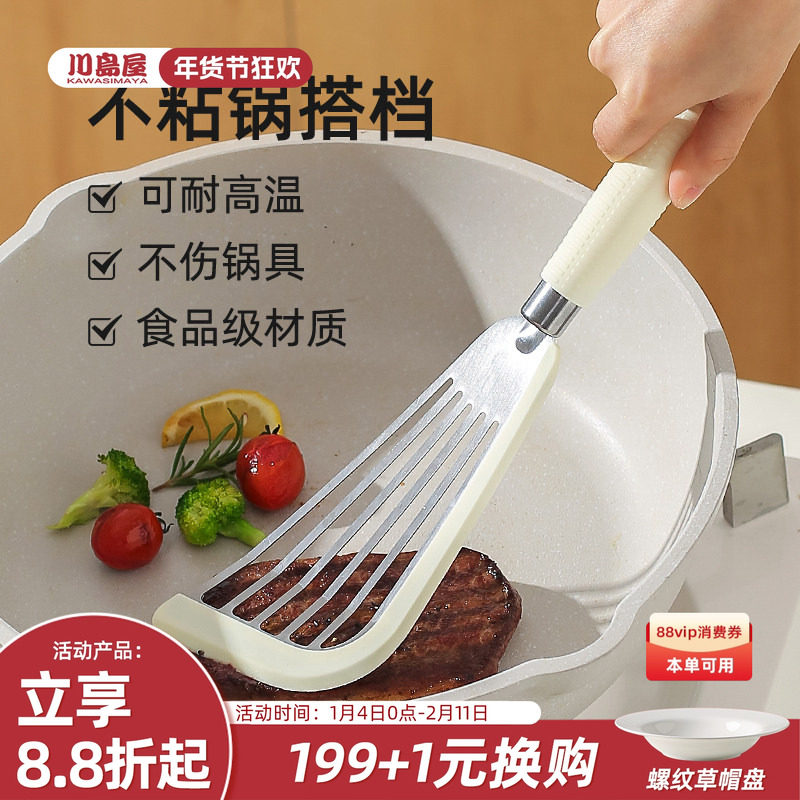 川岛屋硅胶锅铲不粘锅专用炒菜铲子家用煎蛋煎饼煎牛排蝴蝶铲煎铲,厨房/烹饪用具,锅铲,淘宝优惠券,粉丝福利购,淘宝优惠卷