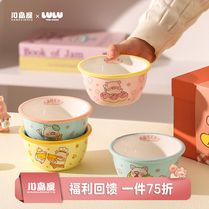 川岛屋&lulu猪联名 陶瓷饭碗家用2026新款高颜值儿童小碗个