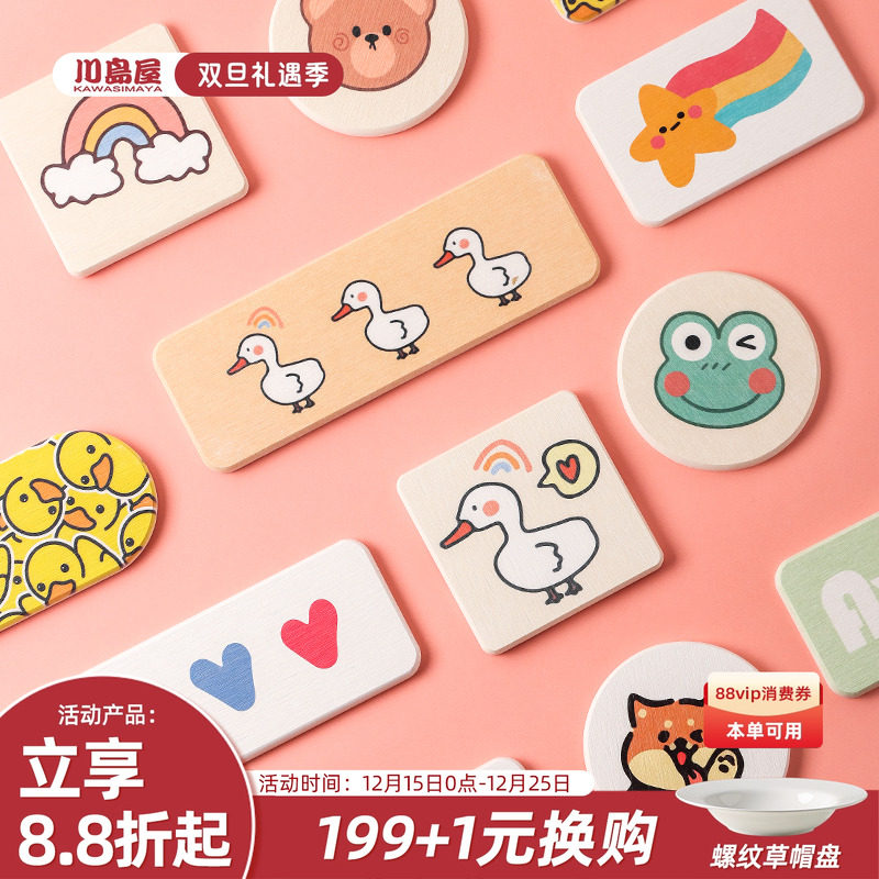 川岛屋硅藻泥吸水垫洗手台肥皂垫杯垫浴室硅藻土吸水板洗脸台面垫