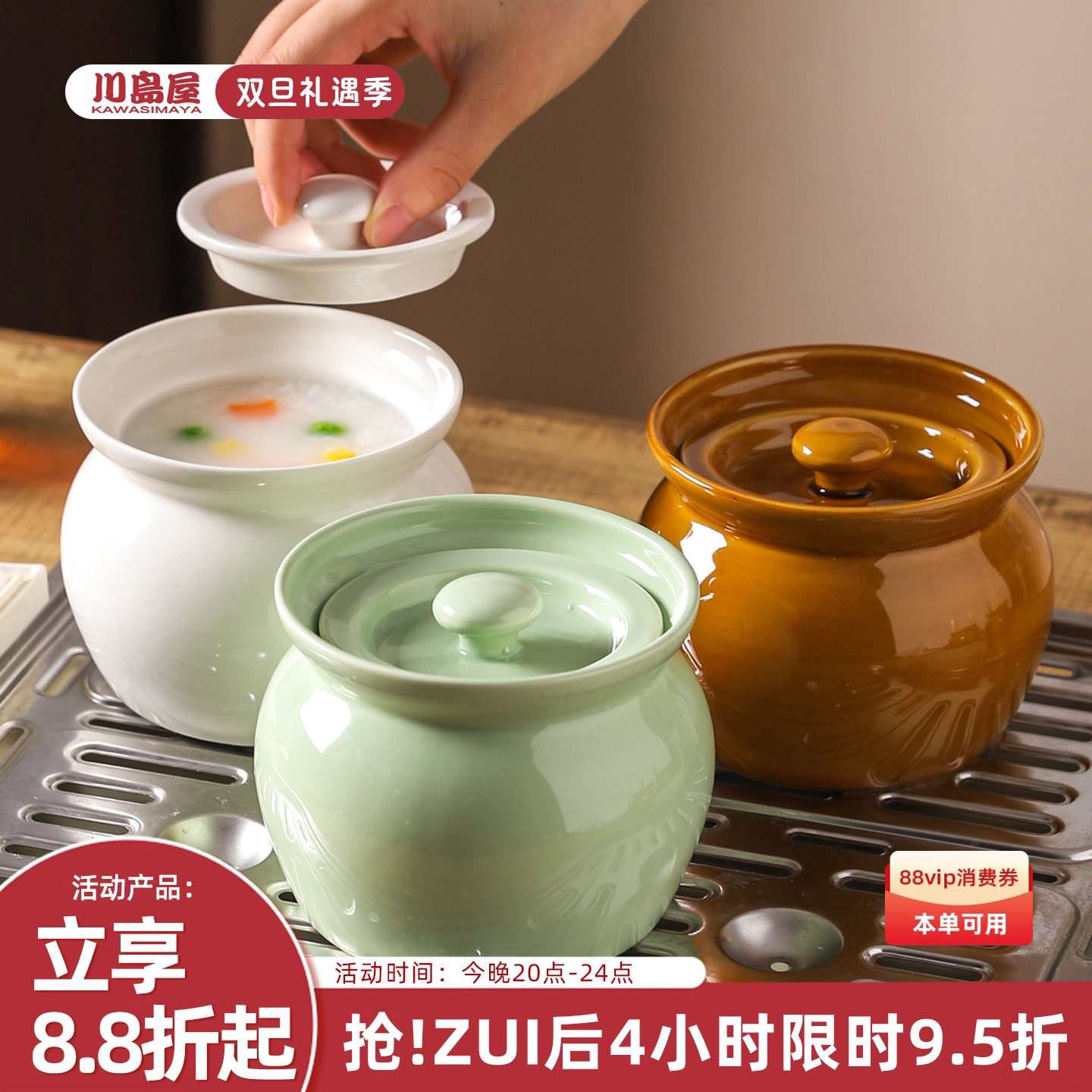 川岛屋瓦罐汤炖盅一人份家用陶瓷隔水炖燕窝煨汤炖罐蒸蛋盅小汤盅