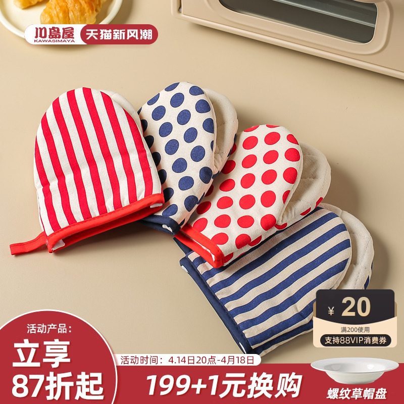 ݳ͸¼Ӻ׼ÿ΢¯רú決ʵ8.61Ԫ