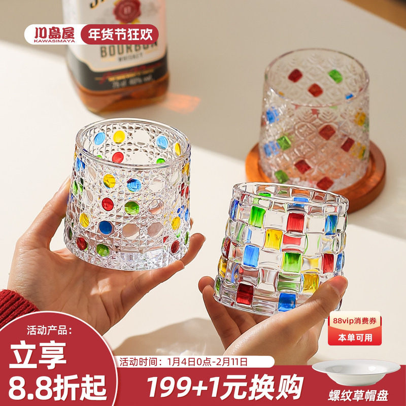 川岛屋威士忌酒杯高级感洋酒杯家用旋转不倒翁玻璃啤酒杯子高颜值