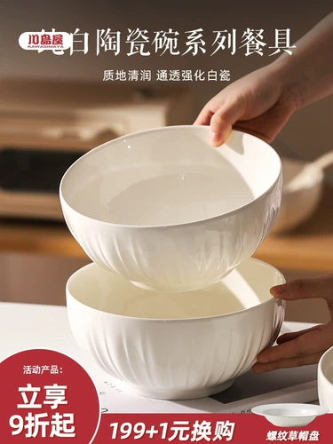 Белая высококачественная большая керамическая супница для домашнего использования