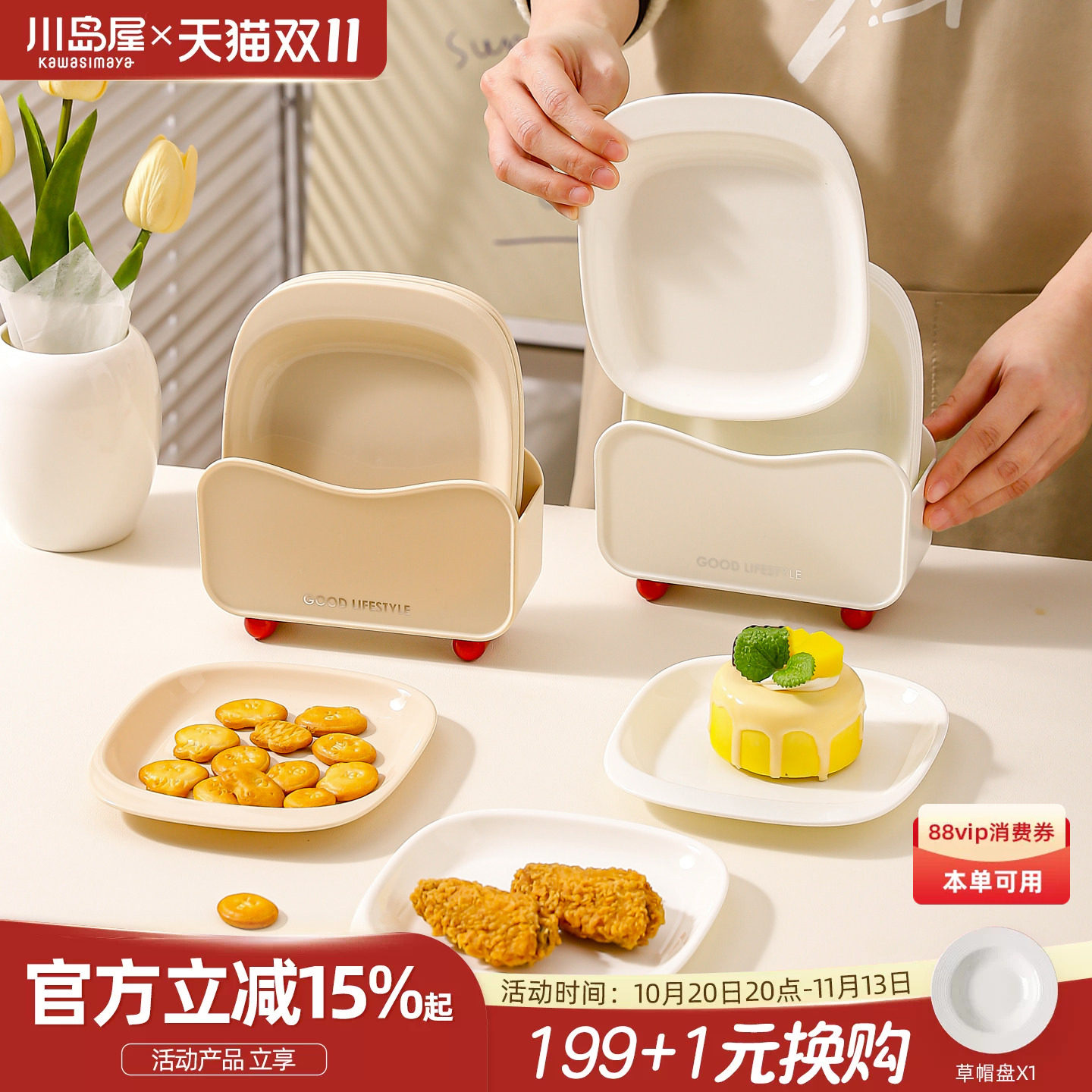 川岛屋吐骨碟家用吐骨头盘碟塑料小碟子桌面餐桌食品级垃圾渣盘子