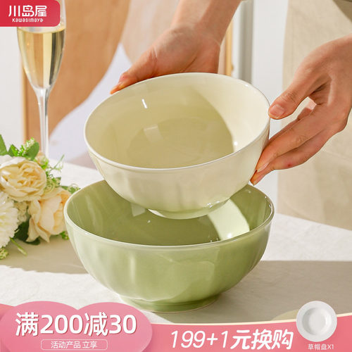 川岛屋奶油风汤碗家用高级感面碗