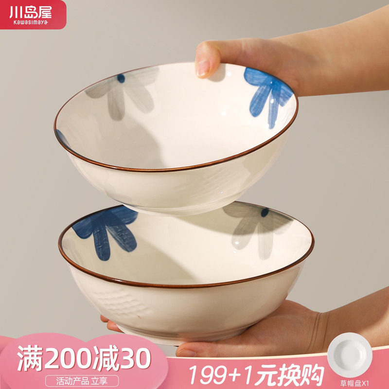 川岛屋日式面碗陶瓷汤面泡面碗图片