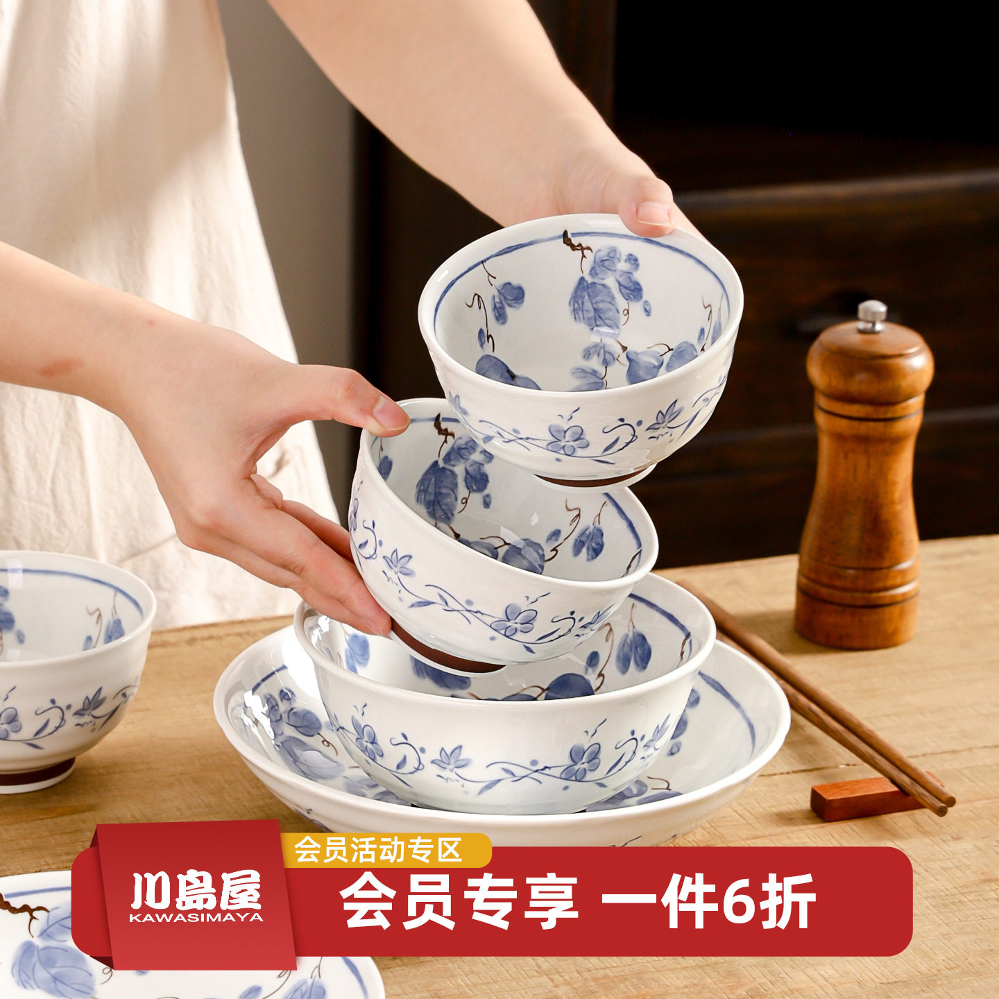 川岛屋吉祥福禄饭碗家用2025新款中式陶瓷面碗汤碗盘子釉下彩餐具,餐饮具,碗,淘宝优惠券,粉丝福利购,淘宝优惠卷