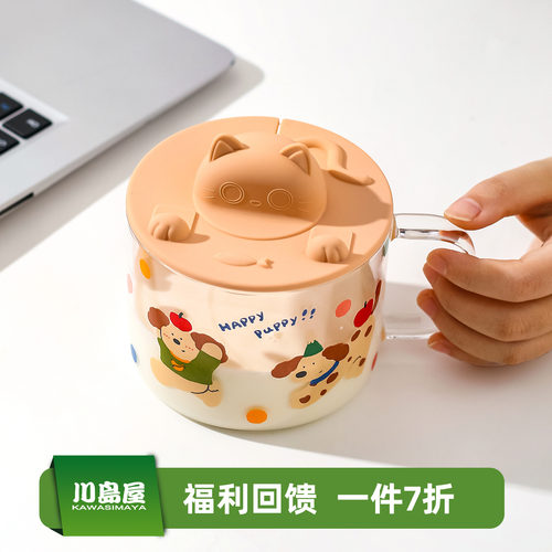 川岛屋猫咪硅胶杯盖通用万能圆形